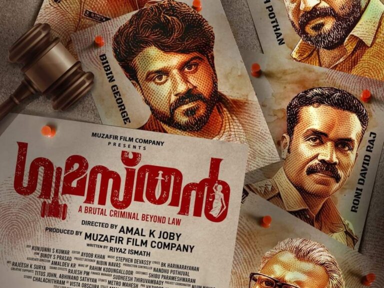 Will ‘Gumasthan’ Be Worth Albeit Its Curbs?