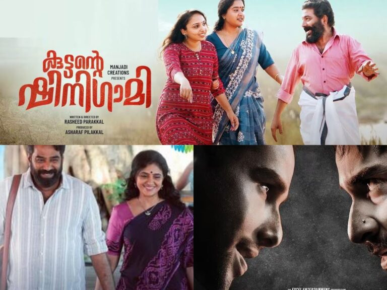 Did National Cinema Day Shake The Malayalam Box Office?