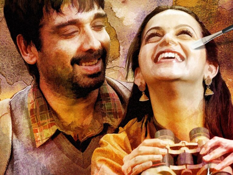 This 7th Day Will Delve You To The Real Roots!