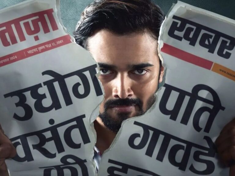 Fading Buzz Of Social Media Stars: “Taaza Khabar Season 2”