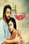 Abbajaan Movie Streaming Online