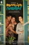 Anandapuram Diaries Movie Streaming Online