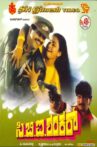 C.B.I Shankar Movie Streaming Online