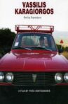 Βασίλης Καραγιώργος Movie Streaming Online