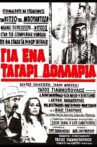 Για ένα ταγάρι δολάρια Movie Streaming Online