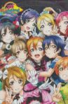 μ's 5th Go→Go! LoveLive! 2015 ~Dream Sensation!~ Day2 Movie Streaming Online