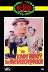 Ο Καου-Μπόυς του Μεταξουργείου!! Movie Streaming Online