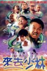 来去少林 Movie Streaming Online