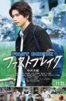 Fast Break Movie Streaming Online