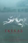 Gekas Movie Streaming Online