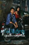 Goodbye Phnom Penh Movie Streaming Online
