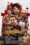 Gumasthan Movie Streaming Online