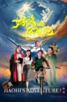 Haohi's Adventure Movie Streaming Online