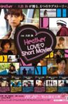 Heather Love Movie Streaming Online