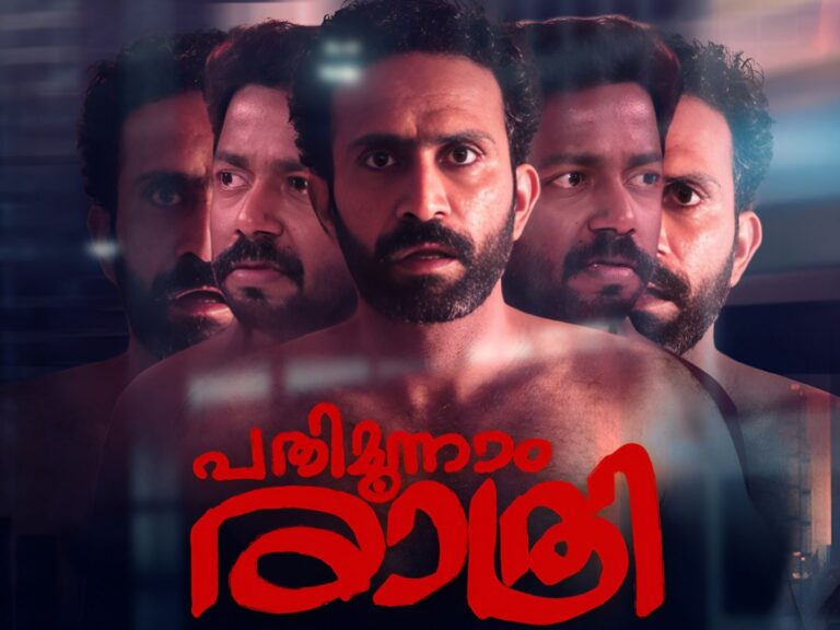 Is It Just Another Thriller on Malayalam Box Office Cards?