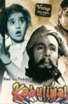 Kabuliwalah Movie Streaming Online