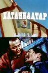 Khatanbaatar Movie Streaming Online