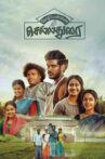 Kozhipannai Chelladurai Movie Streaming Online
