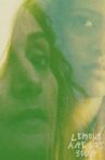 Lemons Are Not Sour Movie Streaming Online
