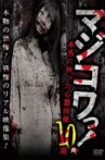 Majikowa! Hontou ni Utsutta Shinrei Eizou 10 Sen Movie Streaming Online