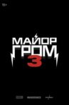 major grom 3 Movie Streaming Online