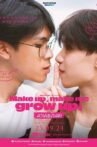 Make Up, Make Me Grow Up! Movie Streaming Online