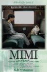 MIMI Movie Streaming Online