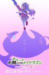 Miss Kobayashi's Dragon Maid: A Lonely Dragon Wants to Be Loved Movie Streaming Online