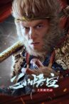 Monkey King Fight Lion Camel Movie Streaming Online