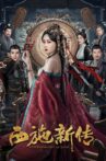 New Biography of Xi Shi Movie Streaming Online