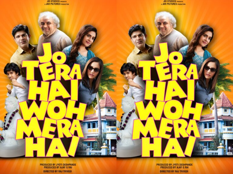 Paresh Rawal, Amit Sial’s ‘Jo Tera Hai Woh Mera Hai’ Sets Premiere Date On Jio Cinema