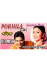 Pokhila Movie Streaming Online