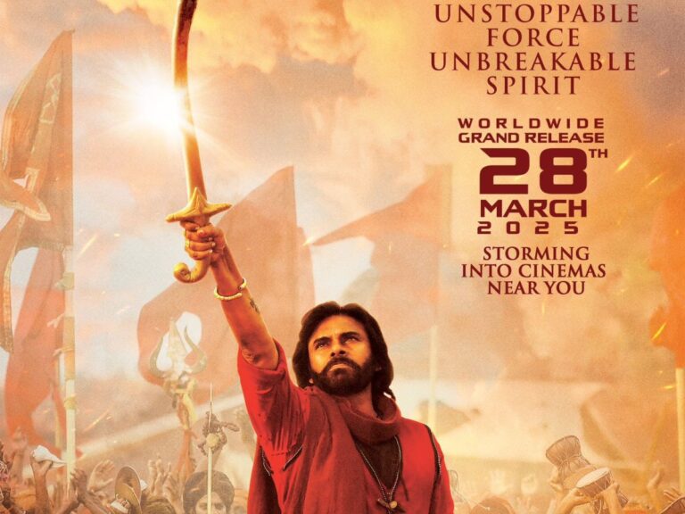 Power Star’s Mammoth Release On Next Year!