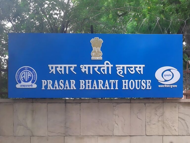 Prasar Bharati Targets Fresh Collection After Launch!