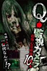 Q・Kanshi Kamera Chou Kowai Shinrei Eizou 10 Bon Movie Streaming Online