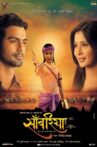 Saawariya - Khatu Shyam Ji Ki Amar Gatha Movie Streaming Online