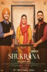 Shukrana Movie Streaming Online
