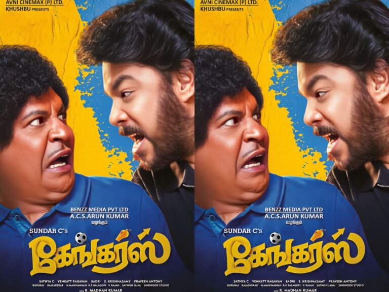 Sundar C Reunites With Vadivelu For ‘Gangers’ After 14 Years