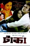 Taka Movie Streaming Online