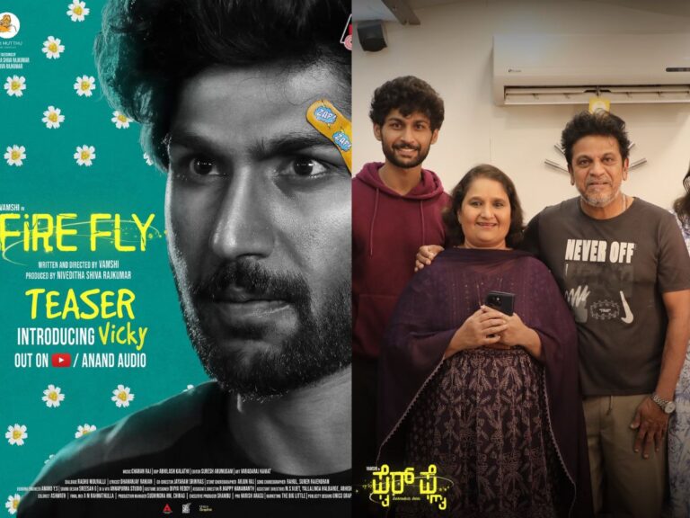 Young Director Vamshi Tries His Luck In Acting With ‘Firefly’