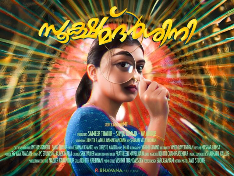 What Does The Intriguing Motion Poster Of ‘Sookshma Darshini’ Convey?