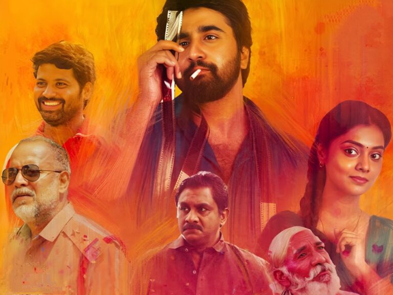 What Is The ‘Balu Gani Talkies’ Trying To Swank?