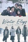 Winter Elegy Movie Streaming Online