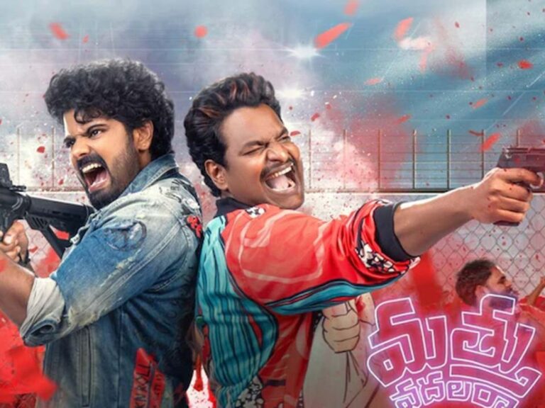 Mathu Vadalara: Hit Telugu Comedy Sets OTT Release Date!