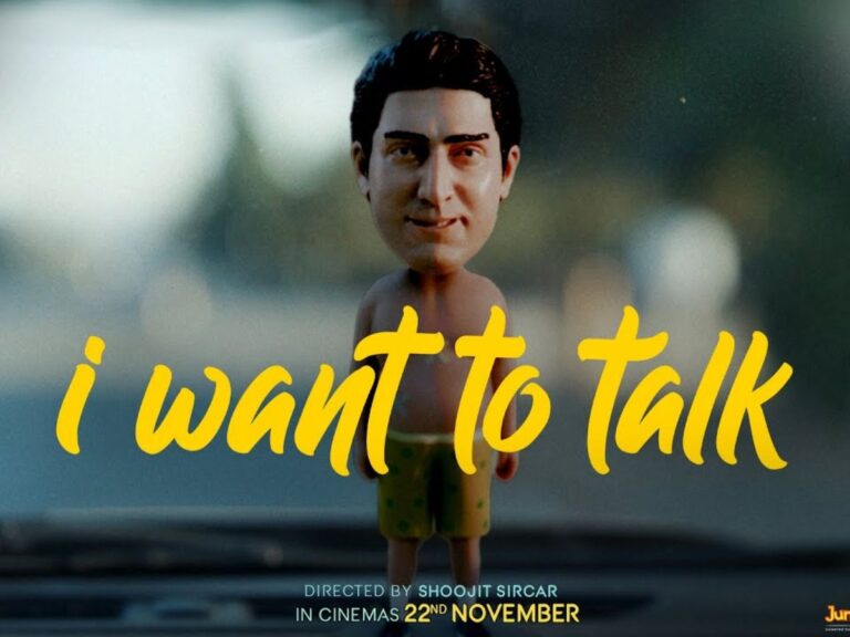 I Want To Talk: Will It Work Among Theatrical Audience?