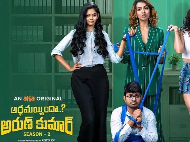 Ardhamainda Arun Kumar Season 2 Trailer: A Promising Return of Office Drama and Comedy!