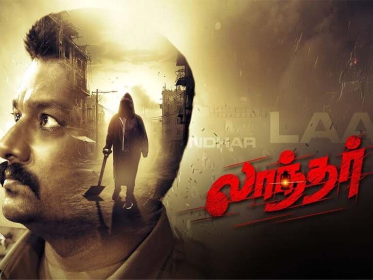 Vidaarth’s Laandhar hits Aha Tamil OTT on Oct 11 : Mystery, Crime, Thrills Unfold