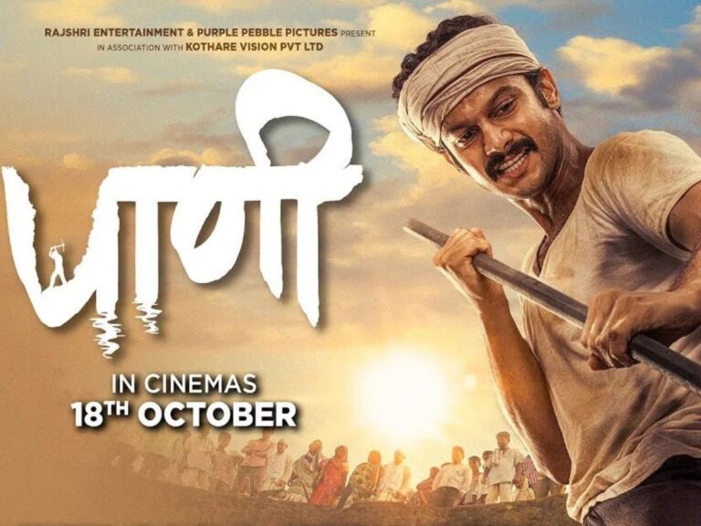 Will Panni Be Able To Satisfy The Audience?