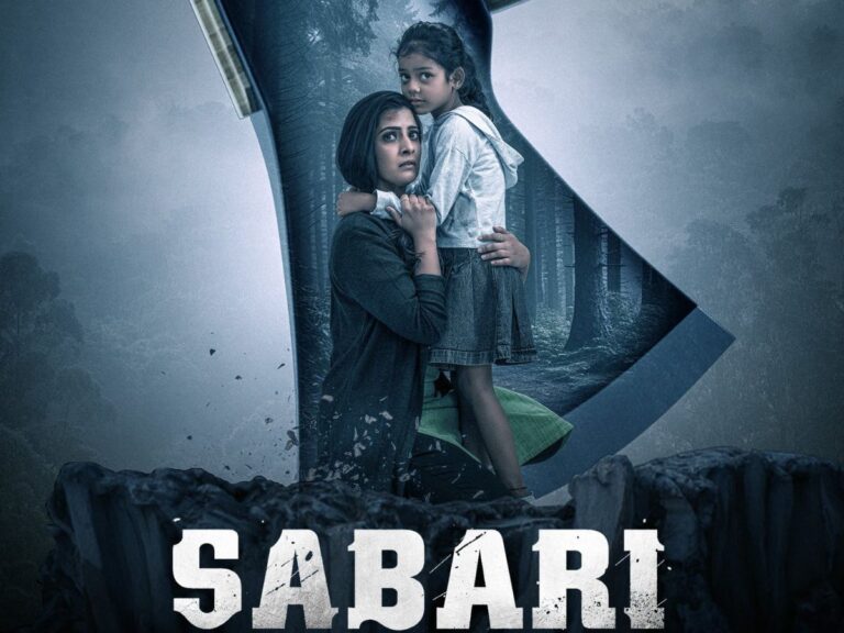 Sabari Is All Set To Release On OTT !