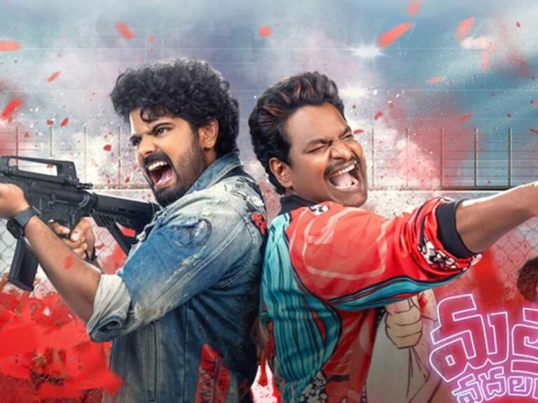 No Dub For Mathu Vadalara 2 On Netflix